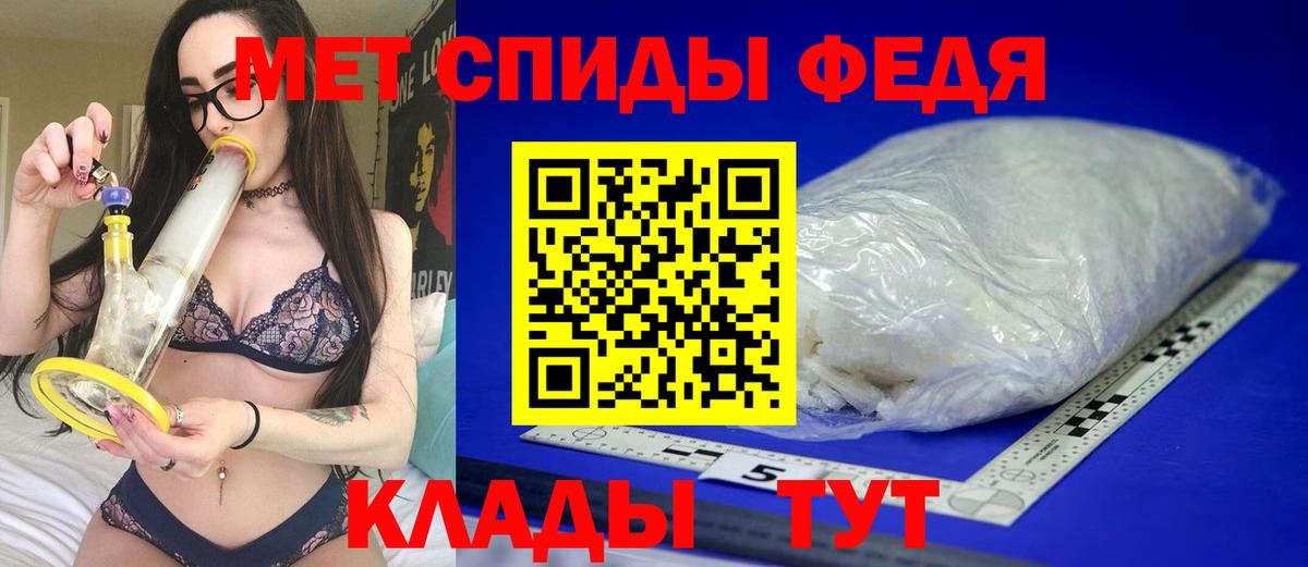 АМФЕТАМИН  Вход с VPN  Кизилюрт  АМФЕТАМИН  Амфетамин Premium 