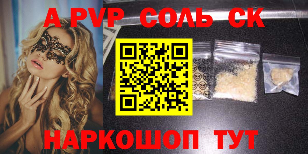 Альфа ПВП СК Кизилюрт