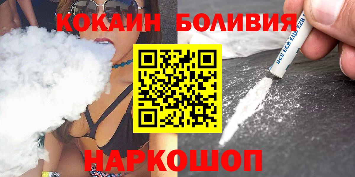 КОКАИН 98%  Вход с VPN  Кизилюрт  Кокаин VHQ 