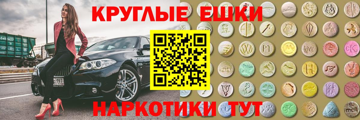 МЕТАМФЕТАМИН Кизилюрт
