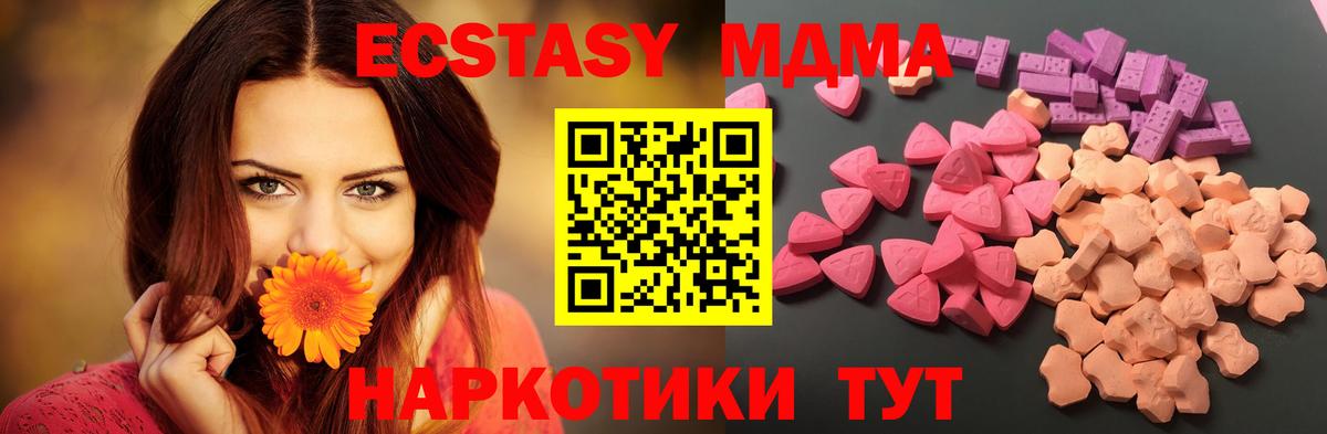 Экстази mix Кизилюрт