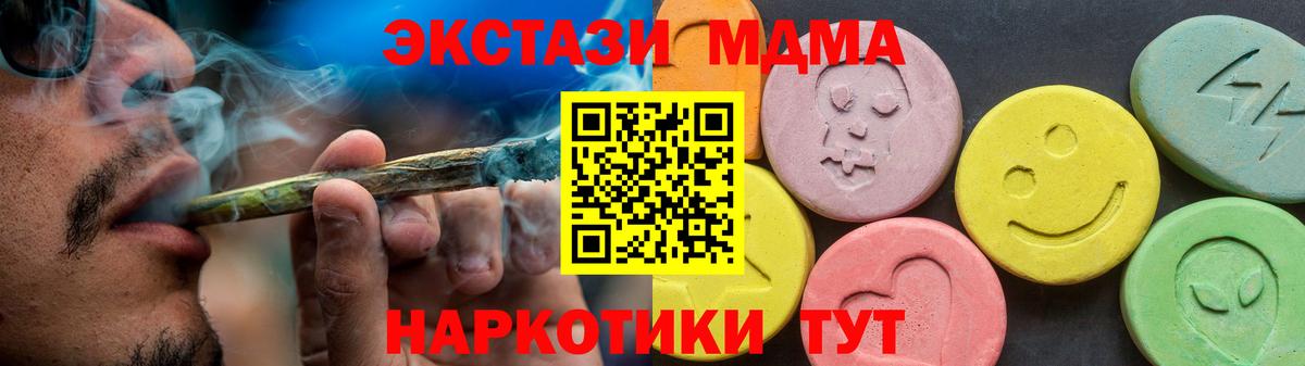 Экстази Punisher  ЭКСТАЗИ louis Vuitton  ЭКСТАЗИ  Кизилюрт  Вход с VPN 