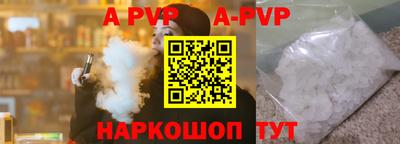 mdpv Берёзовский