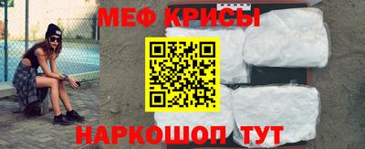 шишки Беслан