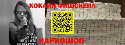 шишки Беслан