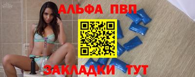 MDMA Бийск