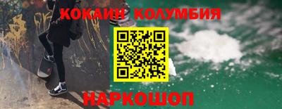 шишки Беслан