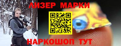 шишки Беслан