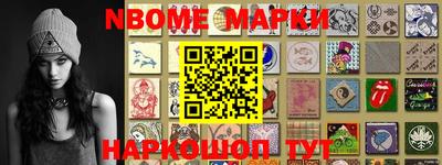 mdpv Берёзовский