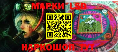 шишки Беслан