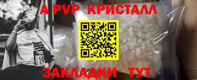 MDMA Бийск