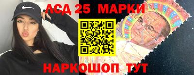 шишки Беслан