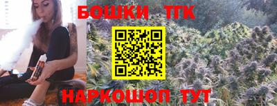 шишки Беслан