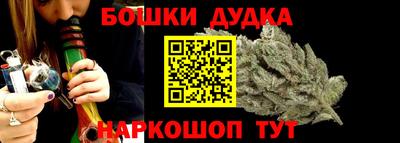 шишки Беслан
