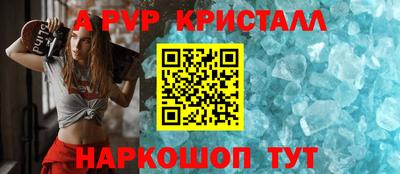 шишки Беслан