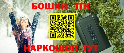 MDMA Бийск
