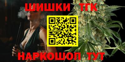 шишки Беслан