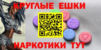 MDMA Бийск