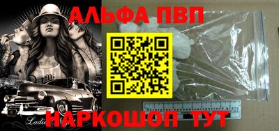 MDMA Бийск