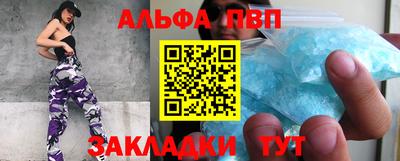 MDMA Бийск