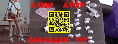 MDMA Бийск