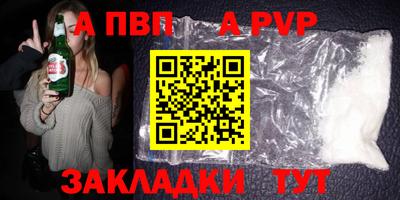 шишки Беслан