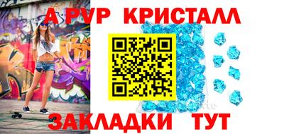 шишки Беслан