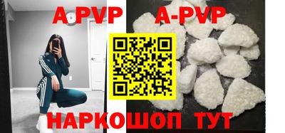 mdpv Берёзовский