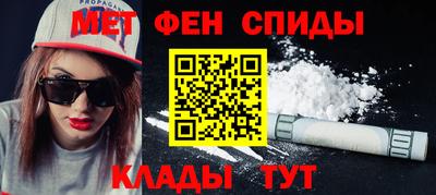 шишки Беслан