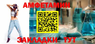 MDMA Бийск