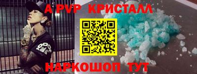 mdpv Берёзовский