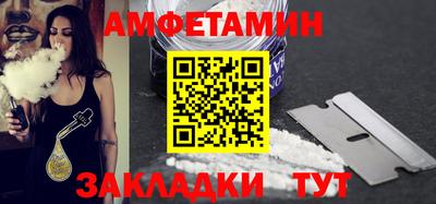 шишки Беслан
