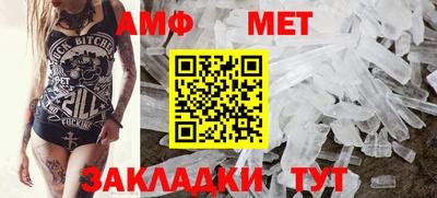 MDMA Бийск
