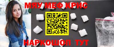 MDMA Бийск