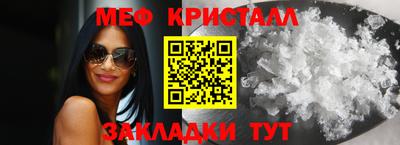 шишки Беслан