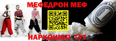 mdpv Берёзовский