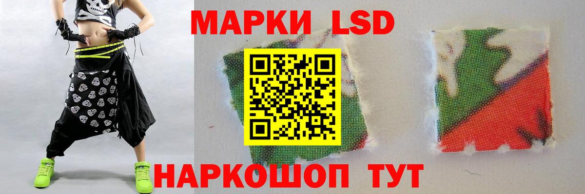 Лсд 25 экстази ecstasy  LSD-25 экстази ecstasy  Кизилюрт  Вход с VPN 