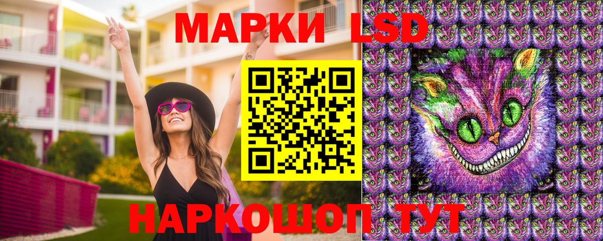 Кизилюрт  Марки NBOMe 1500мкг  Вход с VPN 