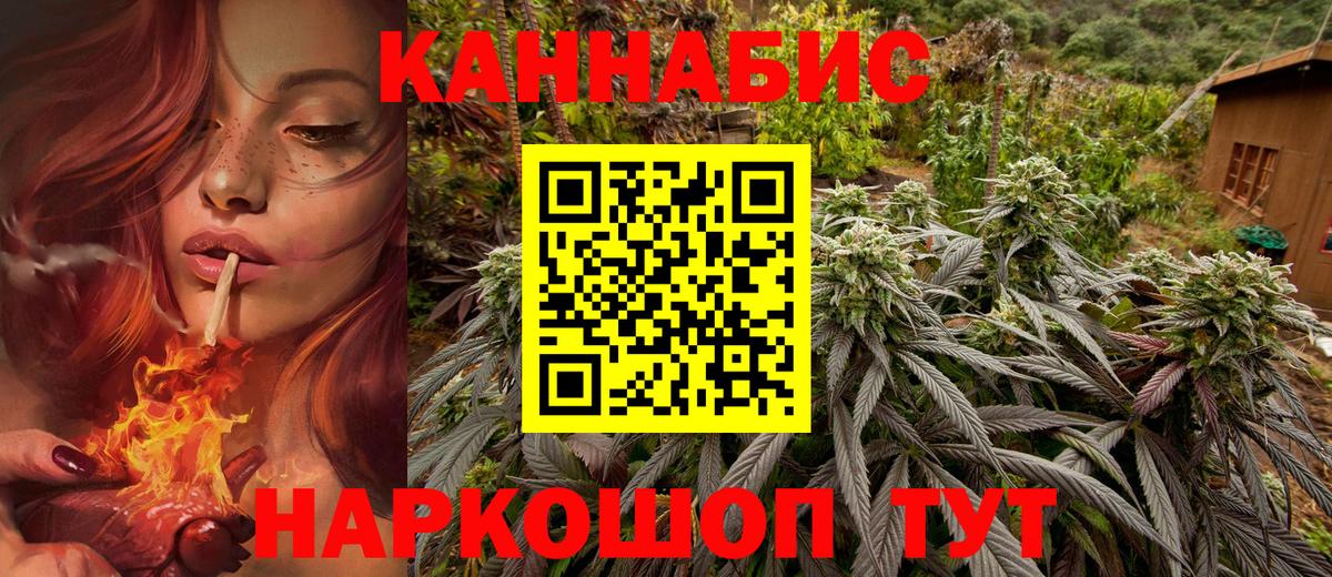 Конопля конопля  Конопля план  Кизилюрт  Вход с VPN  Шишки марихуана марихуана 